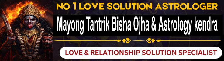 BISHA OJHA tantrik logo 1